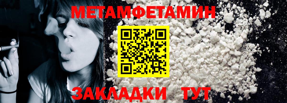 Amphetamine 98%  АМФЕТАМИН  Фурманов  Вход с VPN  Амфетамин 