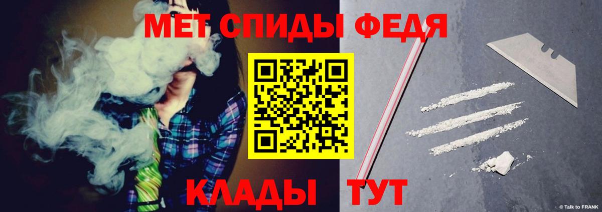 А ПВП СОЛЬ кристаллы  Каннабис  Вход с VPN  Фурманов  ГАШИШ  Меф МЯУ МЯУ кристаллы  ЭКСТАЗИ  Кокаин  ГАШИШ 