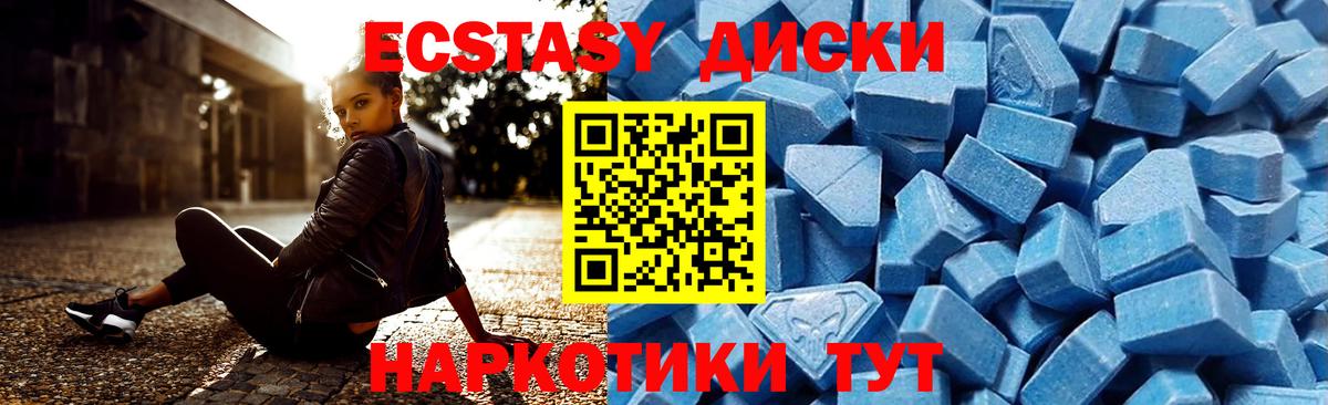 Экстази Philipp Plein  omg ссылки  Ecstasy  как найти   Фурманов  Вход с VPN 