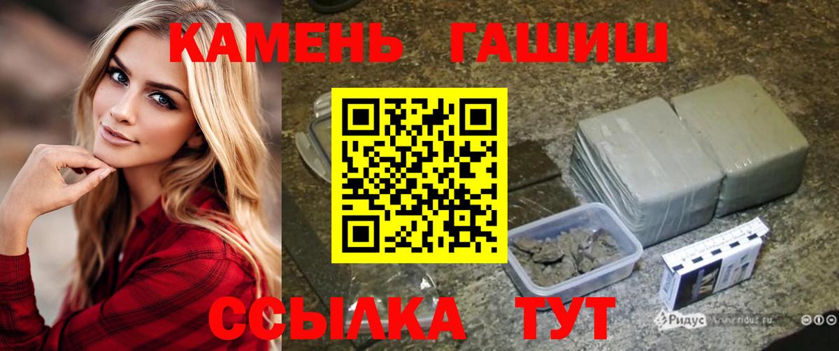 ГАШ Фурманов