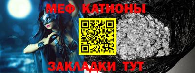 бутират Мариинск