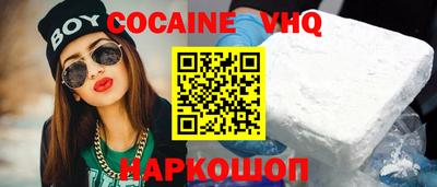 каннабис Малоярославец