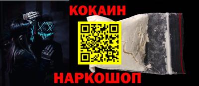 каннабис Малоярославец