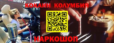 бутират Мариинск