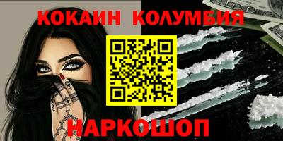 бутират Мариинск