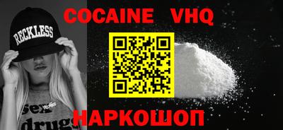 каннабис Малоярославец