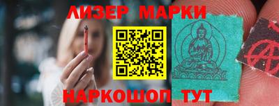 бутират Мариинск