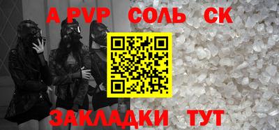 каннабис Малоярославец
