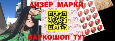бутират Мариинск