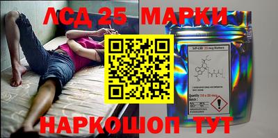 каннабис Малоярославец