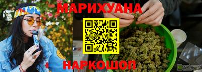 каннабис Малоярославец