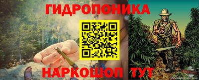 каннабис Малоярославец