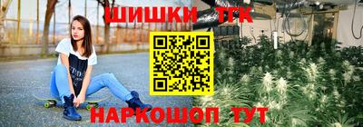 каннабис Малоярославец