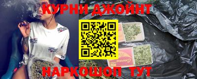 каннабис Малоярославец