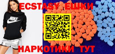 бутират Мариинск