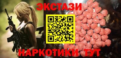 каннабис Малоярославец