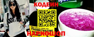 бутират Мариинск