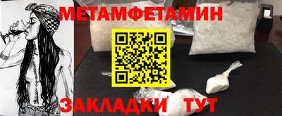 бутират Мариинск