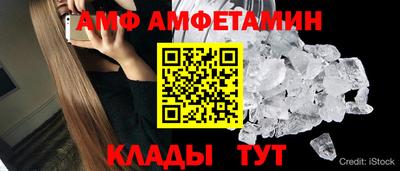 бутират Мариинск