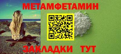бутират Мариинск