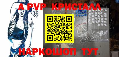 бутират Мариинск