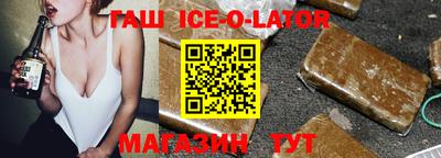 бутират Мариинск