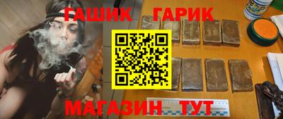бутират Мариинск