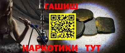 бутират Мариинск