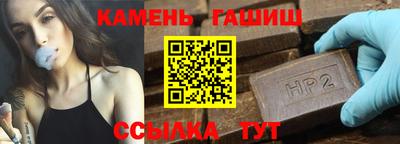 бутират Мариинск