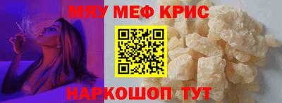 бутират Мариинск