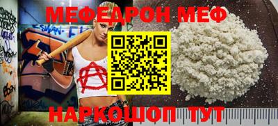 ALPHA PVP Можайск