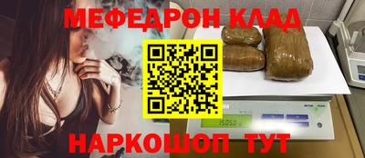 каннабис Малоярославец