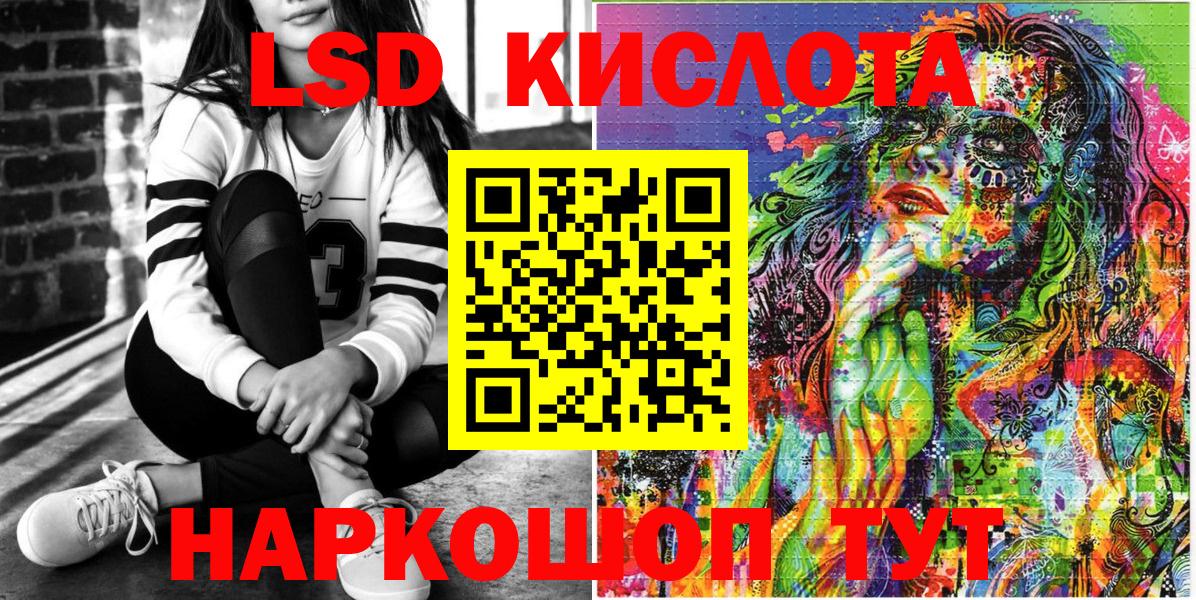 Марки 25I-NBOMe  Вход с VPN  Фурманов  Марки 25I-NBOMe 1,8мг 