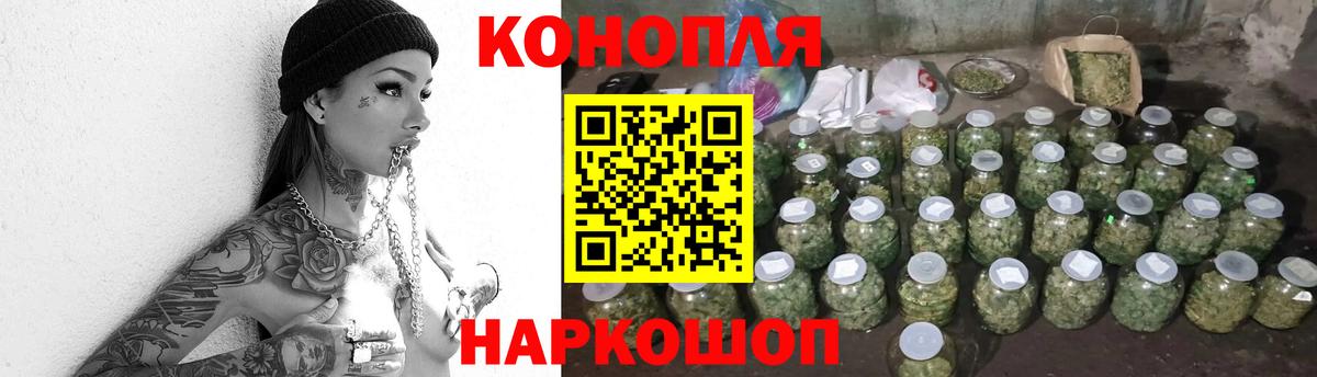 Марихуана THC 21% Фурманов
